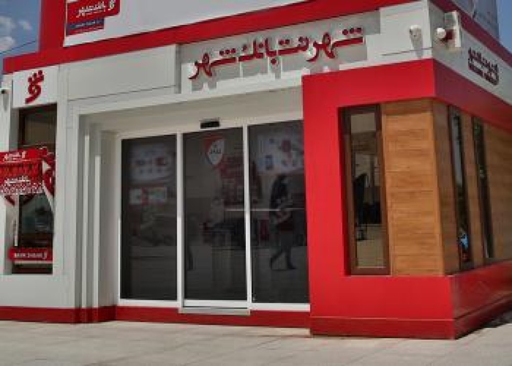 ثبت بیش از ۲۰ میلیون تراکنش در سه ماه نخست سال ۱۴۰۴ ثبت بیش از ۲۰ میلیون تراکنش در سه ماه نخست سال ۱۴۰۴